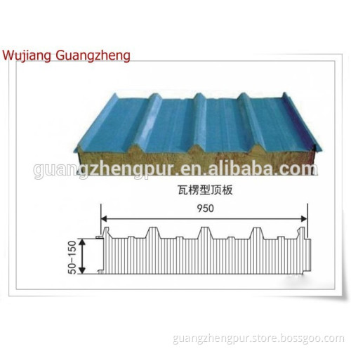 high quality corrugated roof insulation sandwich panel
